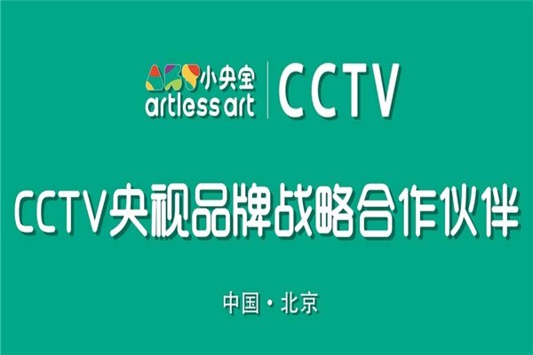 小央美儿童美术